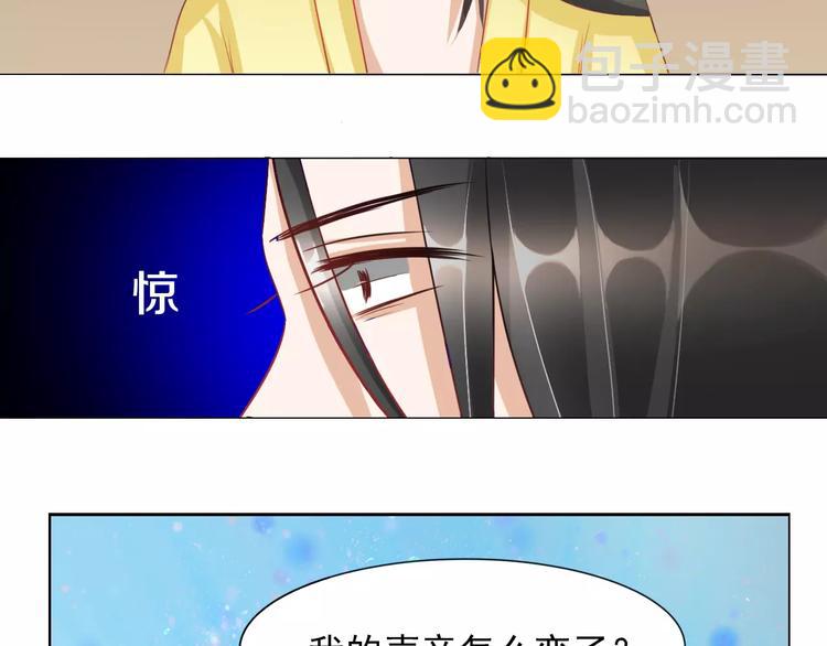 第3话 互换身体？51