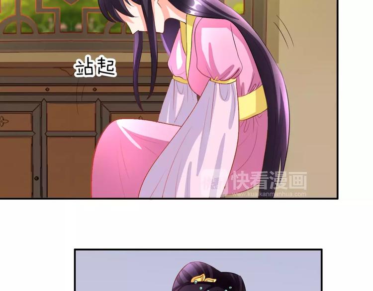 第7话 ”公主”抱？9