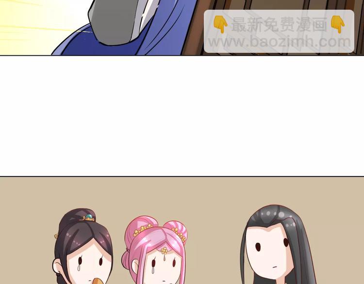 第3话 互换身体？61