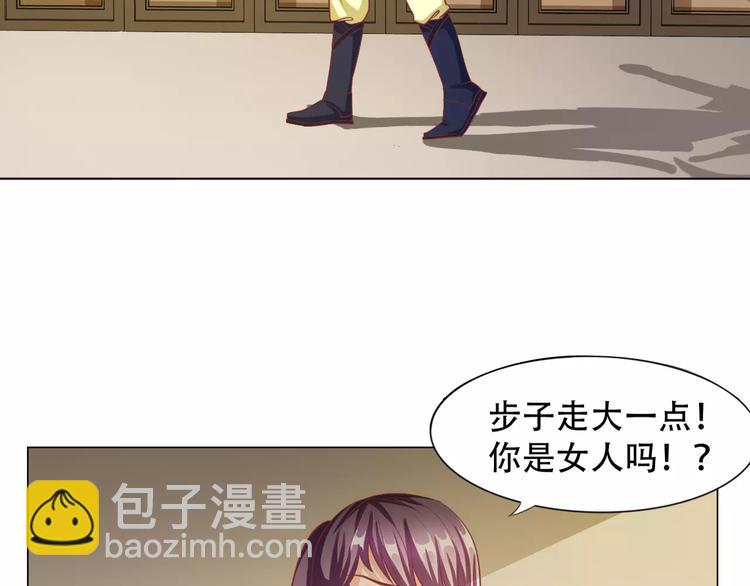 第5话 训练12
