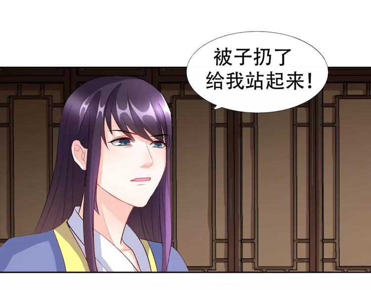 第4话 将错就错73
