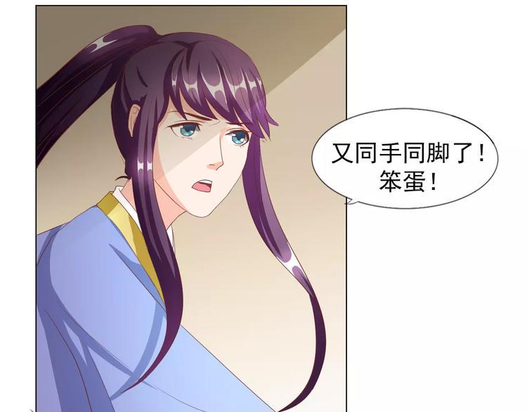 第5话 训练31