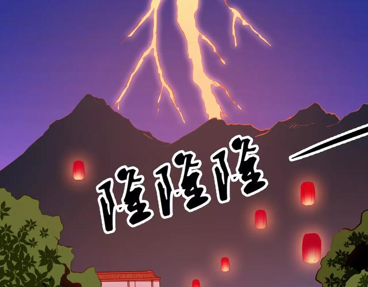 完结篇 做朕的宠妃84