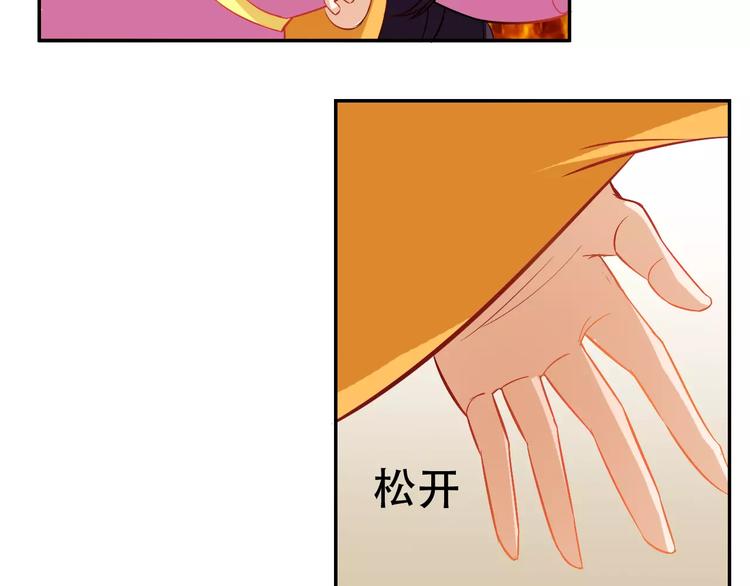 第7话 ”公主”抱？32