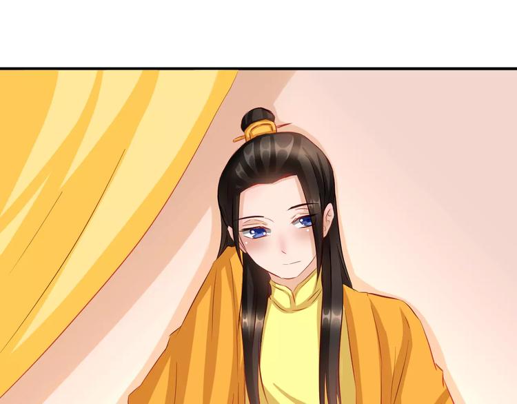 完结篇 做朕的宠妃26
