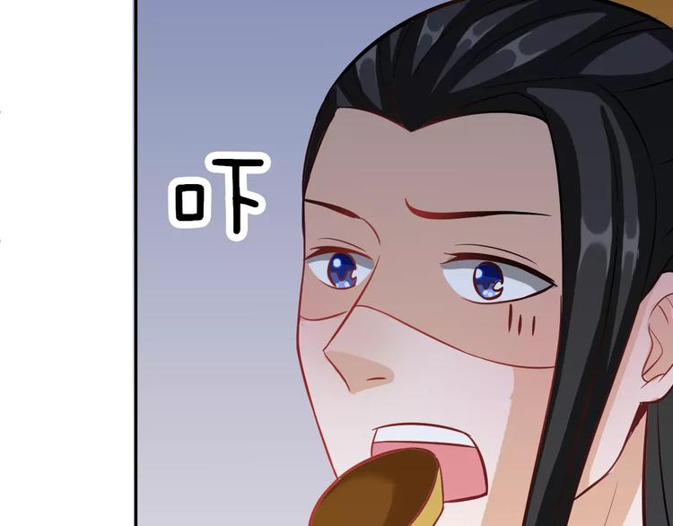 第7话 ”公主”抱？20