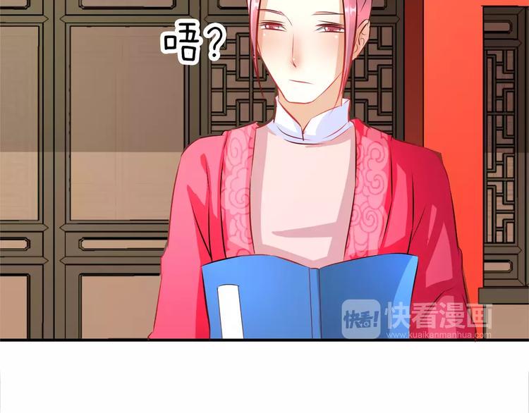 第9话 羞涩的过往26