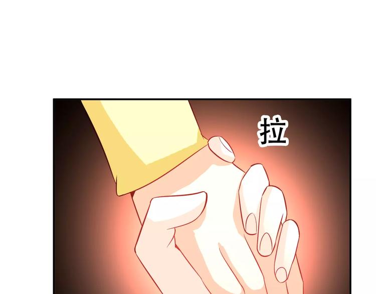 第7话 ”公主”抱？37