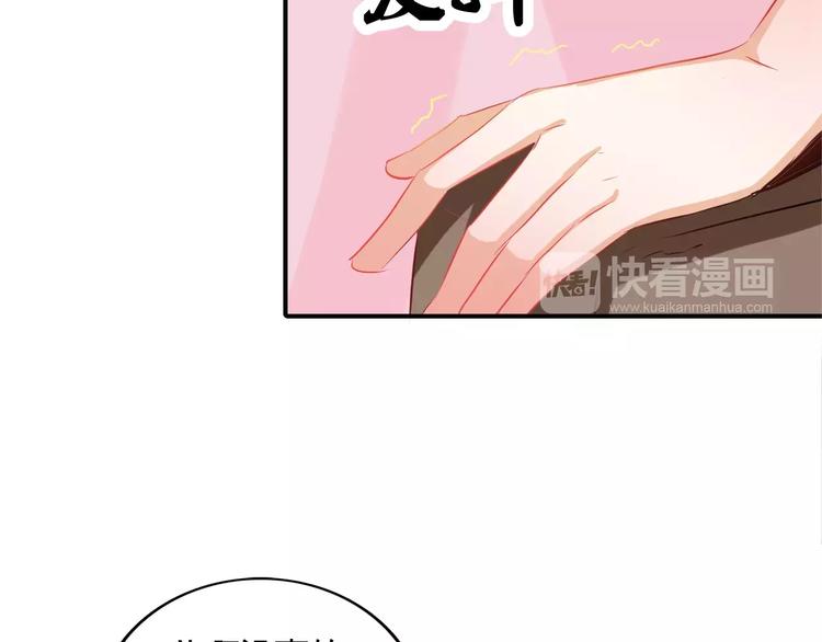 第8话 巧合19