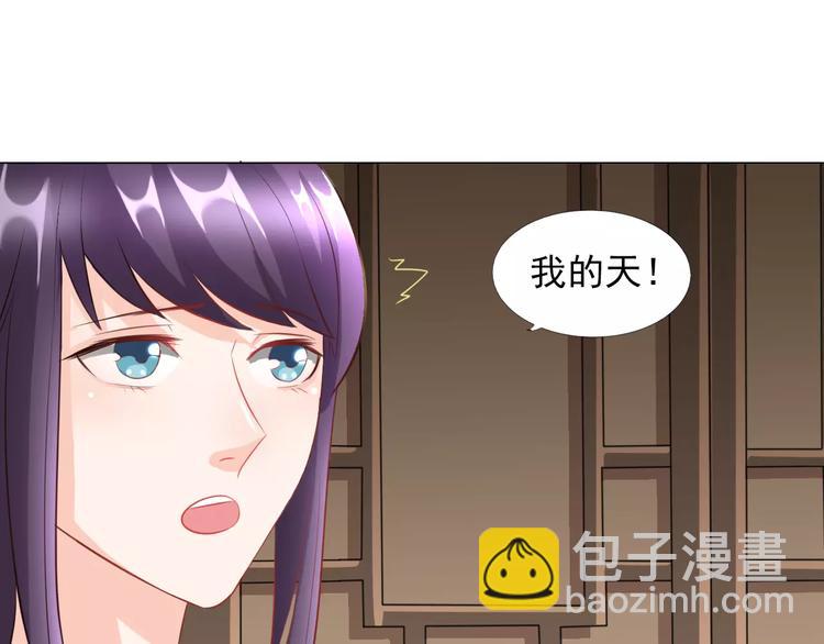 第4话 将错就错79
