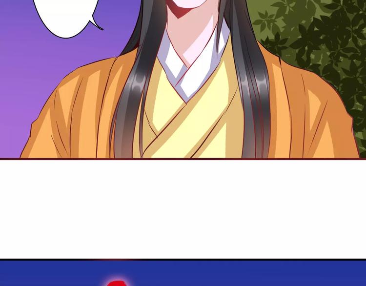 完结篇 做朕的宠妃69