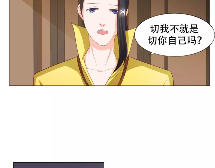 第5话 训练26