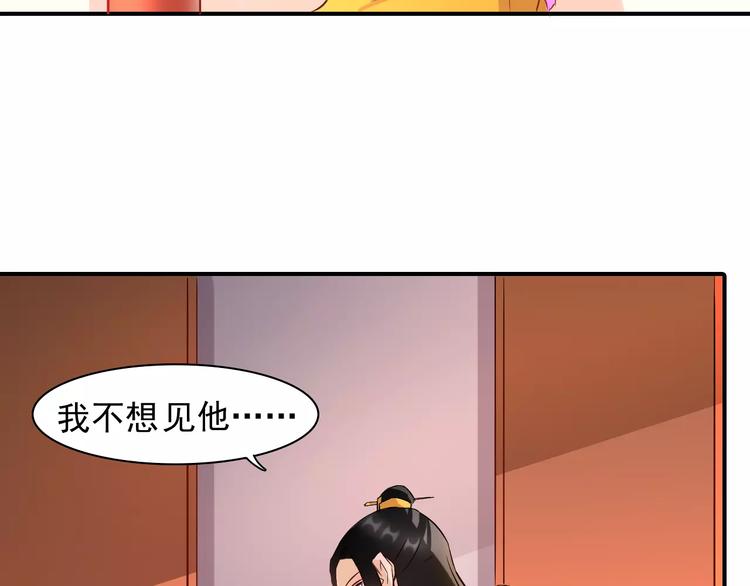第10话 童年往事59