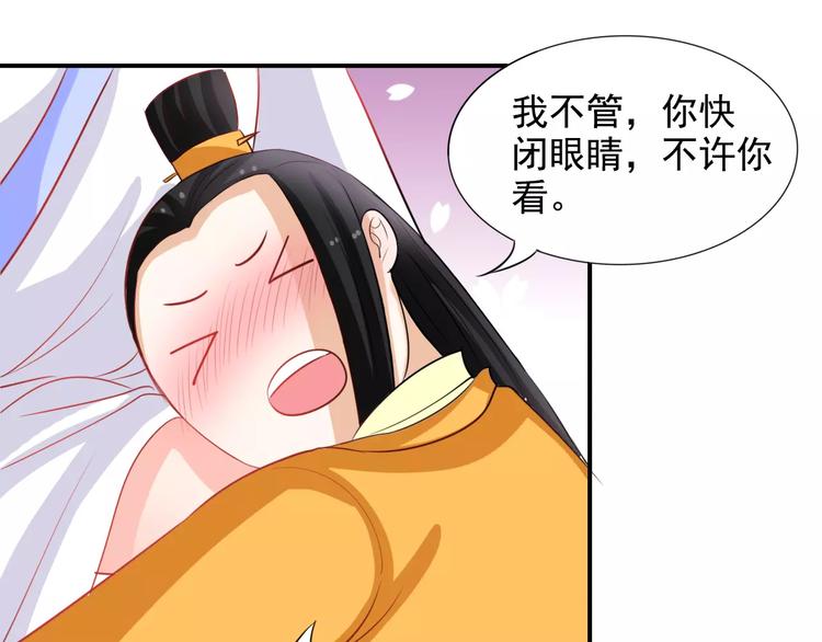 第7话 ”公主”抱？117