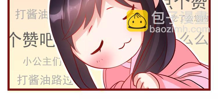 第5话 训练87