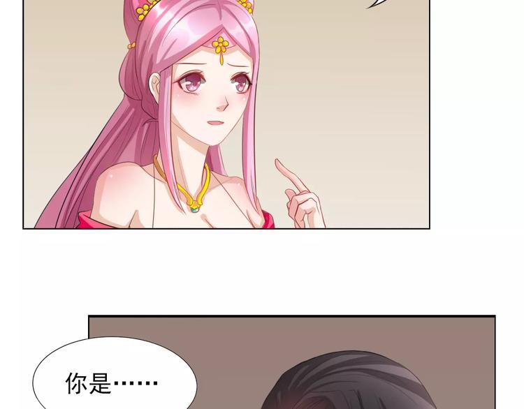第3话 互换身体？55