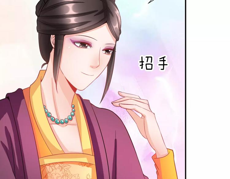 第7话 ”公主”抱？14