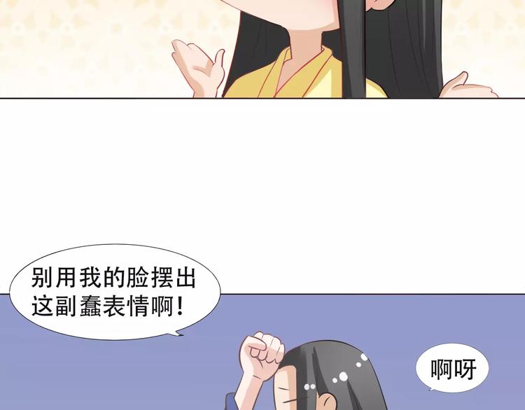 第4话 将错就错29