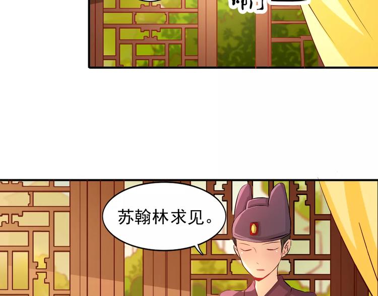 第10话 童年往事64