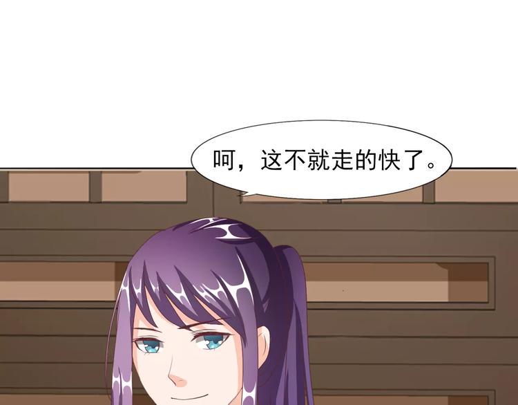 第5话 训练69