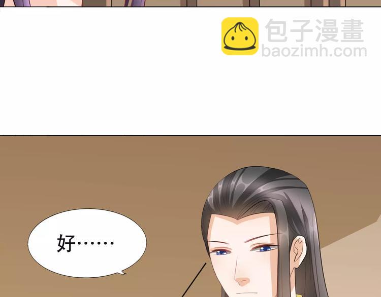 第4话 将错就错80