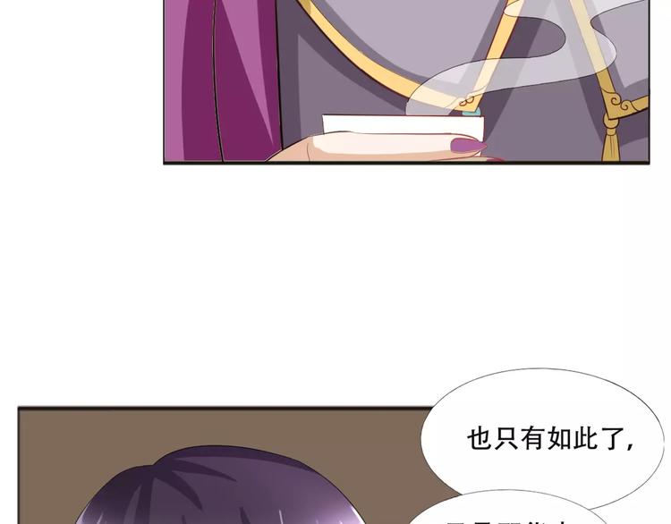 第4话 将错就错50