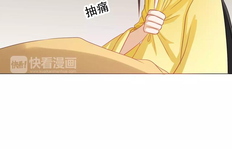 第3话 互换身体？47