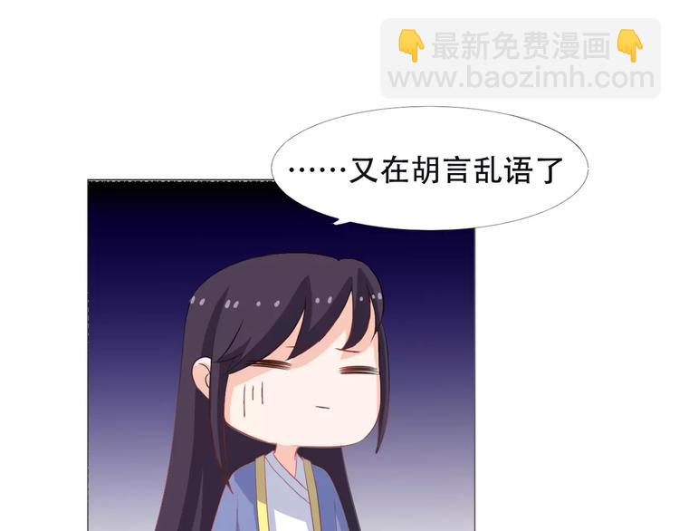 第4话 将错就错47