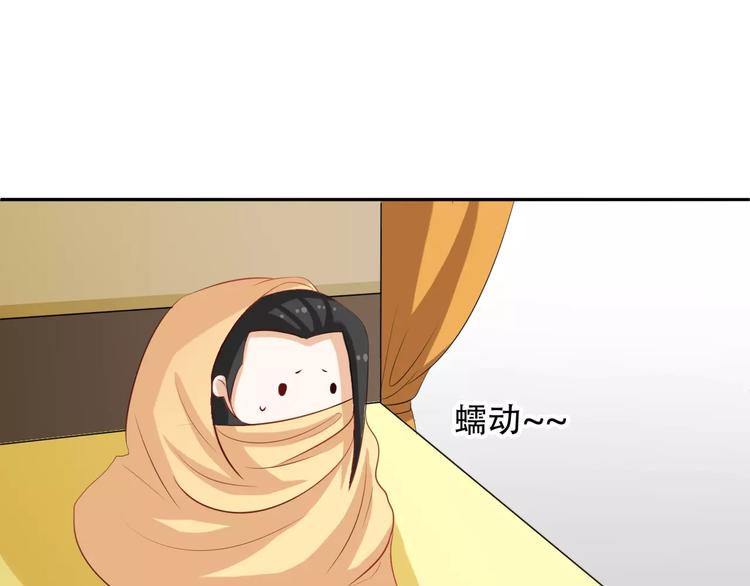 第4话 将错就错59