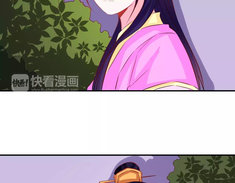 完结篇 做朕的宠妃46