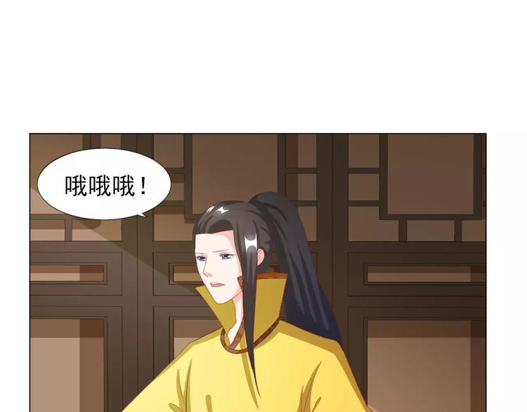 第5话 训练29