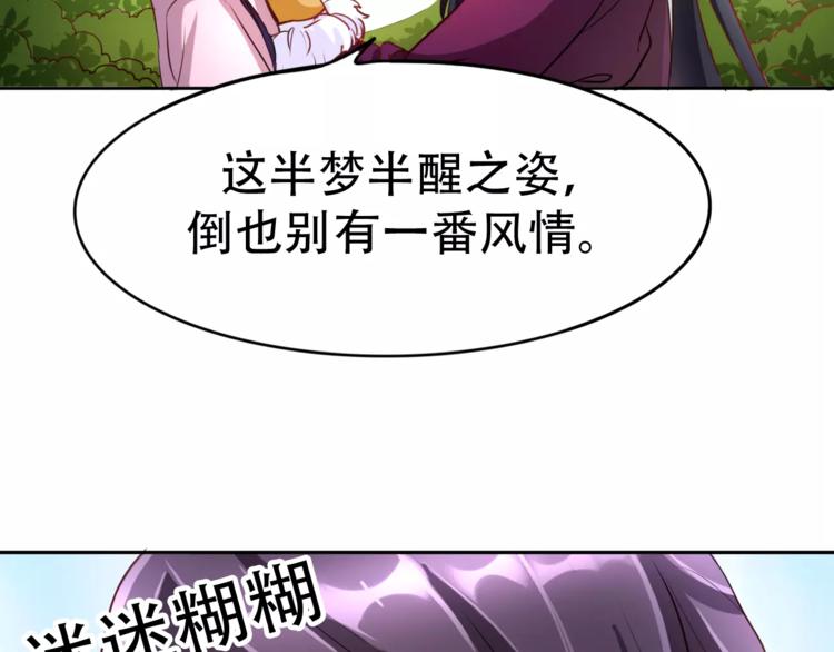 第2话 选秀风波31