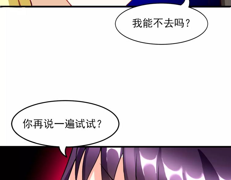 第6话 逃避早朝22
