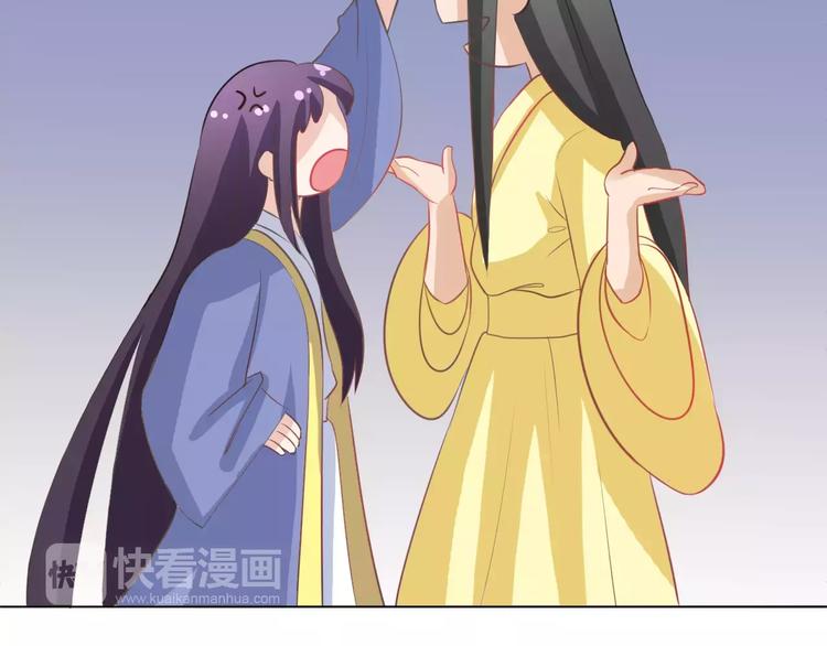 第4话 将错就错30