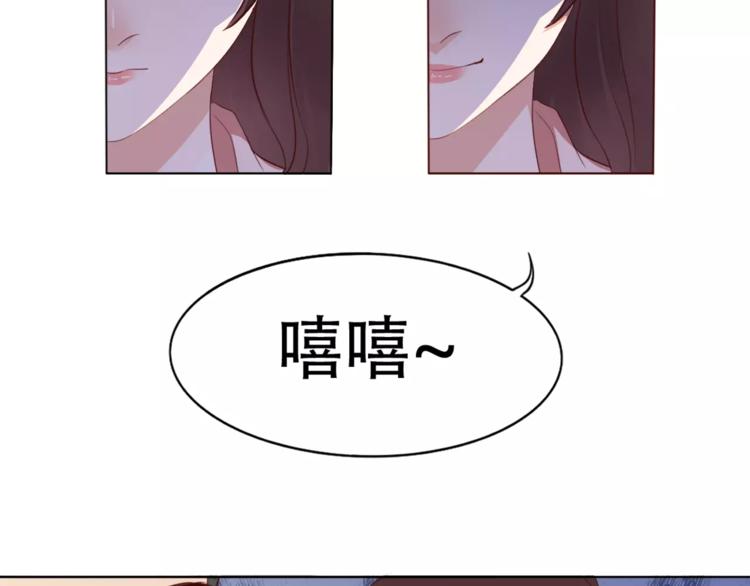 第1话 被迫入宫17