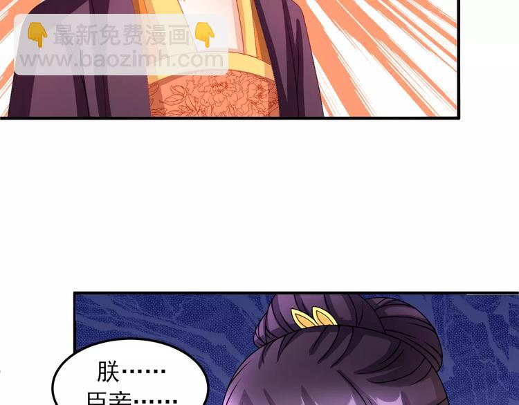 第6话 逃避早朝90