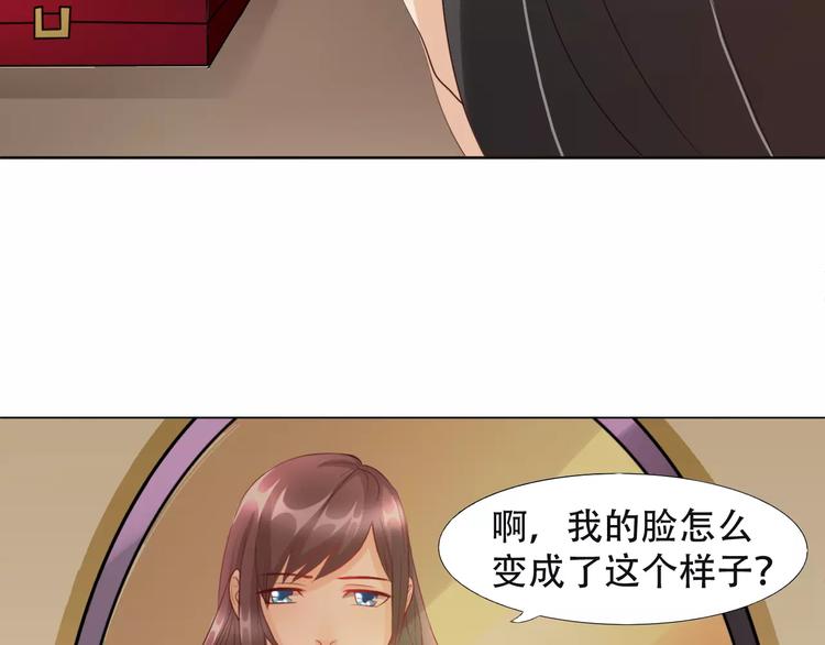 第4话 将错就错20