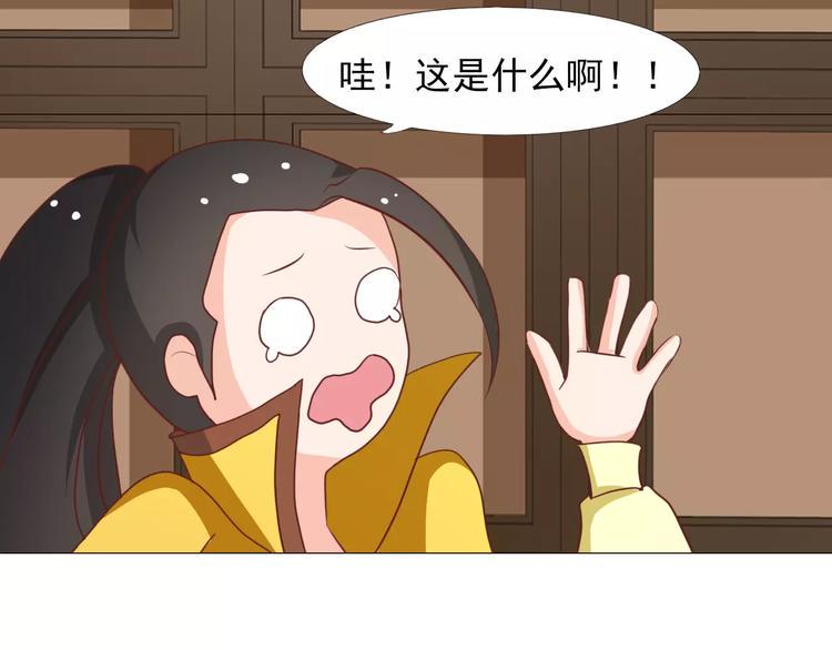 第5话 训练64