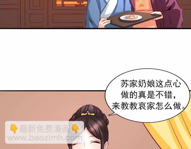 第10话 童年往事39