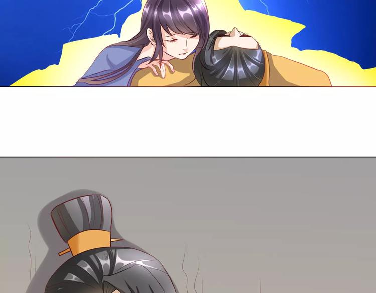 第3话 互换身体？39