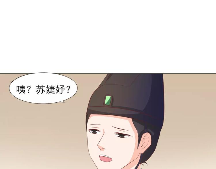 第5话 训练38