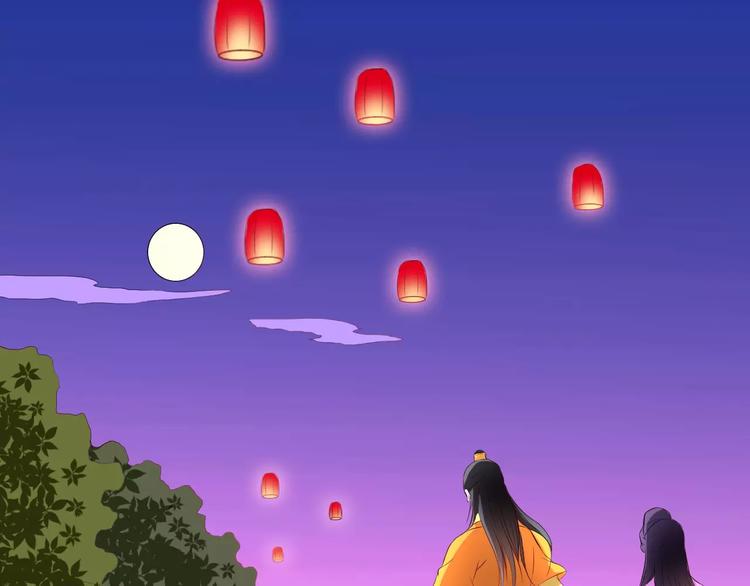 完结篇 做朕的宠妃70