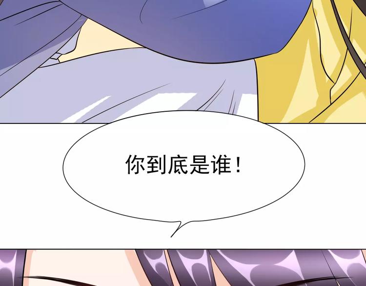 第3话 互换身体？90