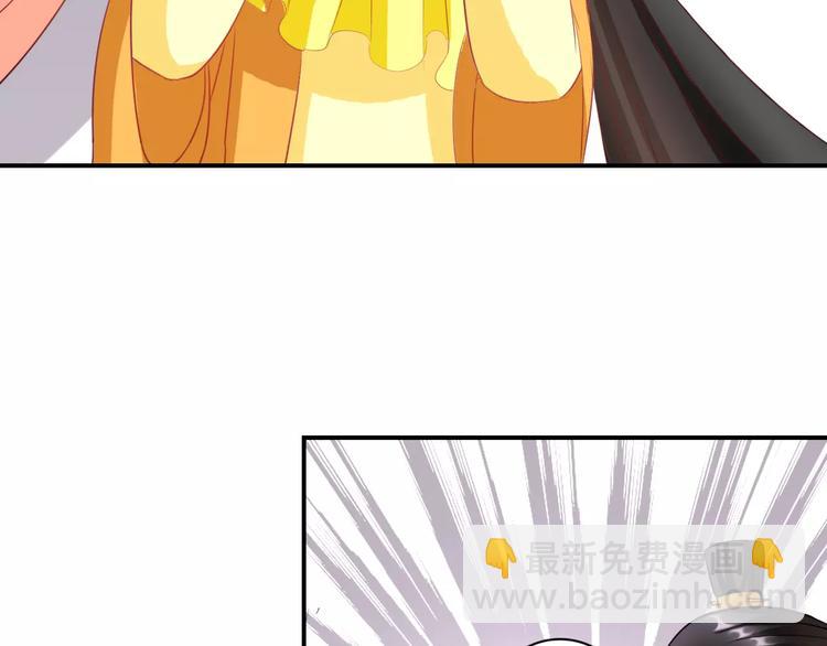 第7话 ”公主”抱？105