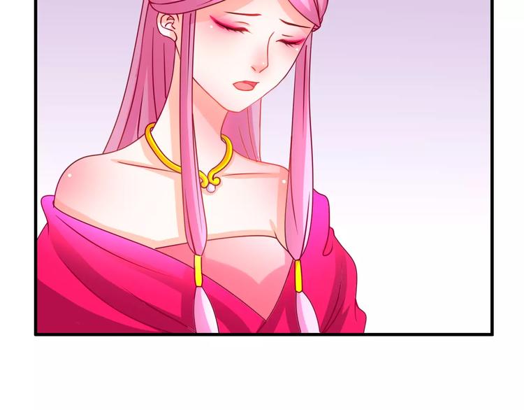第6话 逃避早朝79
