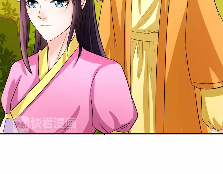 第7话 ”公主”抱？70