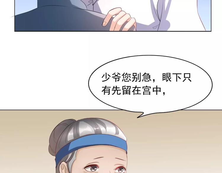 第3话 互换身体？13