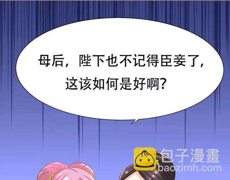 第3话 互换身体？58
