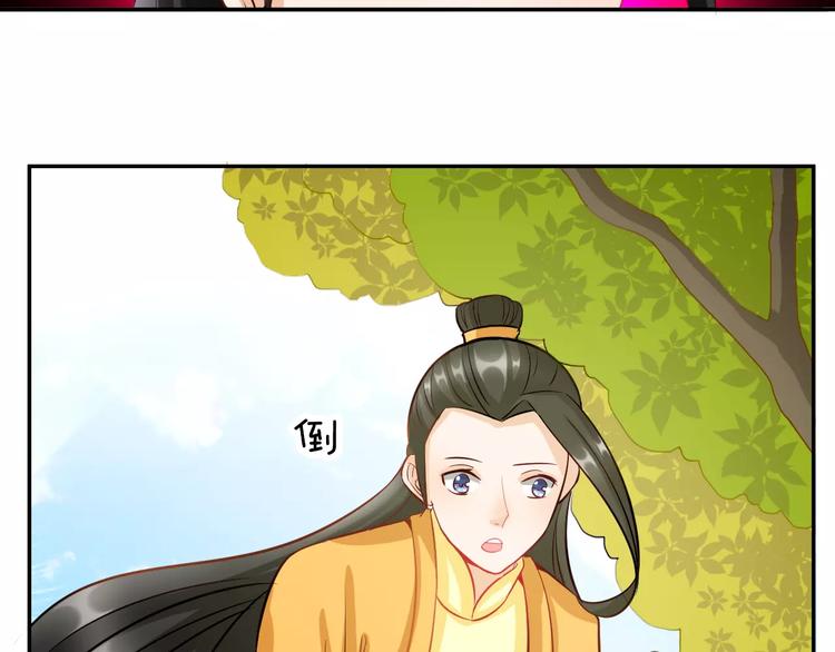 第7话 ”公主”抱？39
