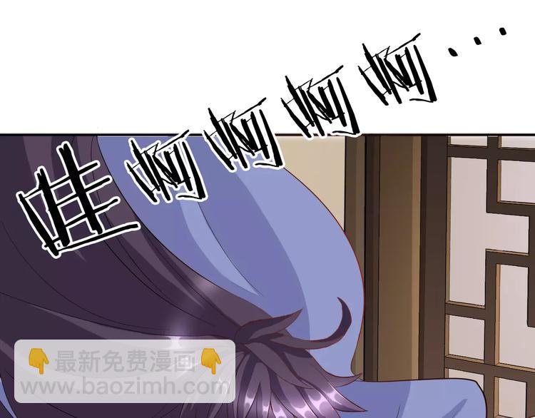 第3话 互换身体？32